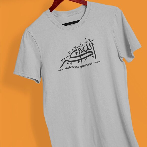 Allah is The Greatest T-Shirt | Islam Statement Shirt Ramadan Kareem Shirt - Picture 5 of 10